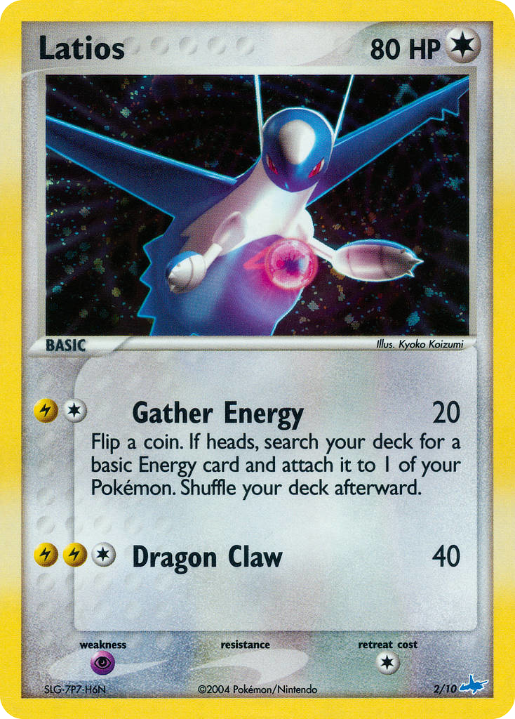 Latios